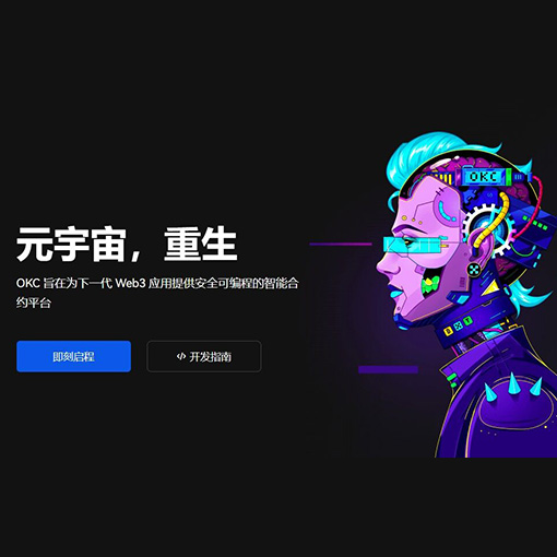 bitcoin交易平台APP页面展示
