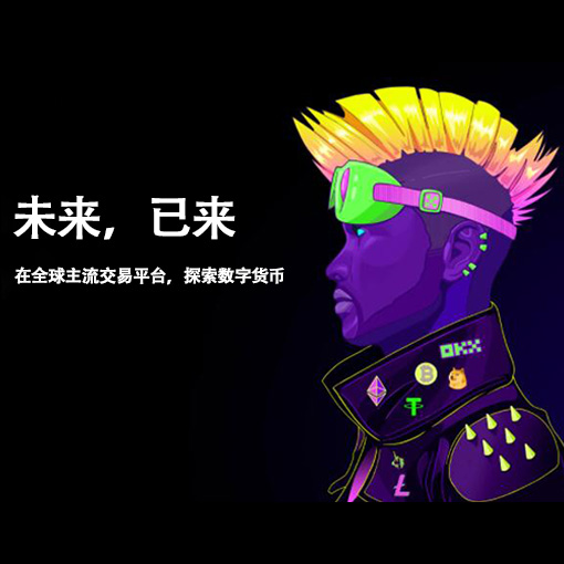 bitcoin交易平台APP页面展示