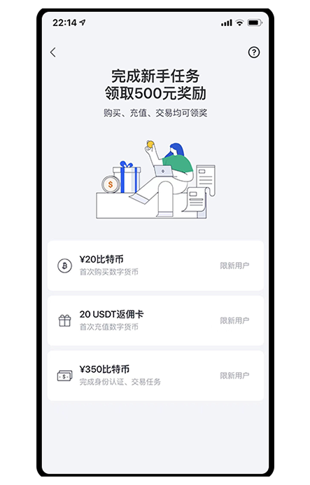 bitcoin交易平台APP页面展示