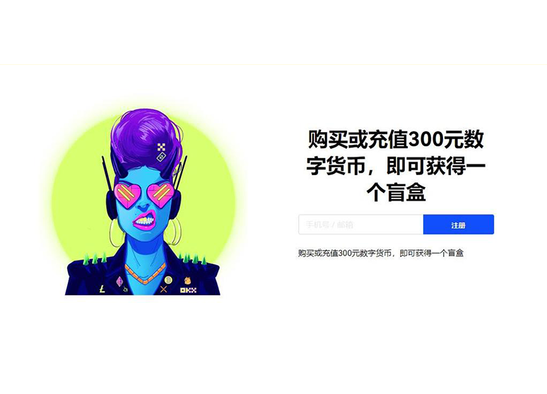 bitcoin交易平台APP页面展示